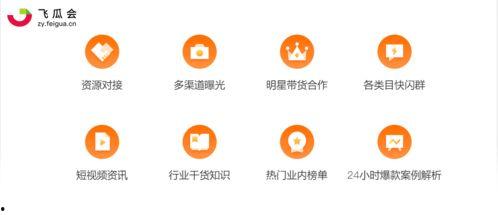 娱乐吃瓜爆料抖音号,娱乐吃瓜爆料背后的故事